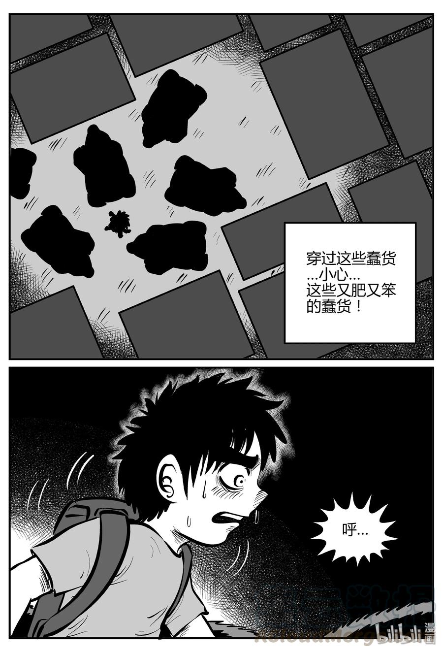 066 它：舟（7）12