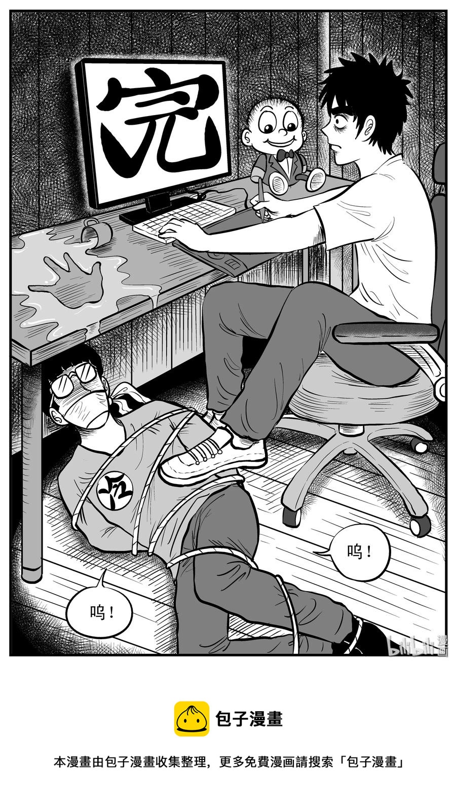 178 捕兽夹恐怖事件（4）16