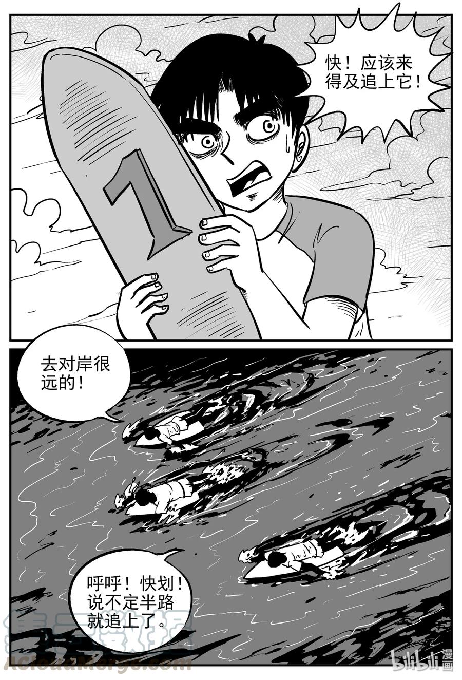 483 它73