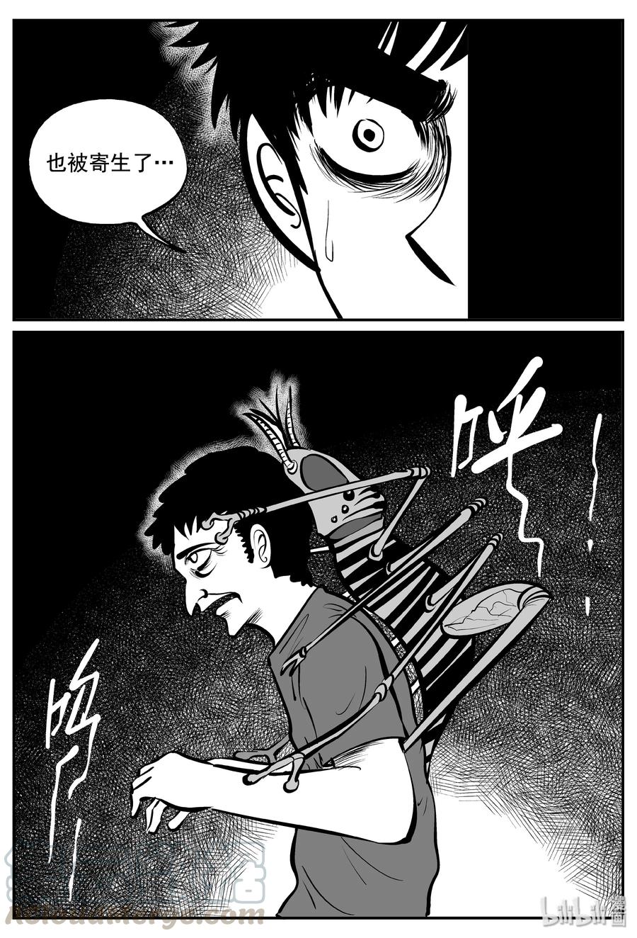 342 石炭纪断层（3）18