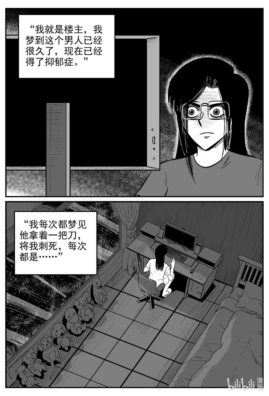 604 梦男17
