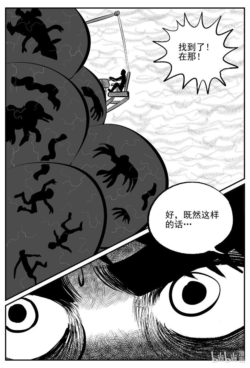 733 它811