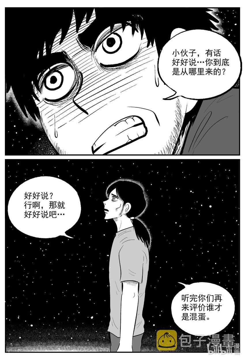 728 它818