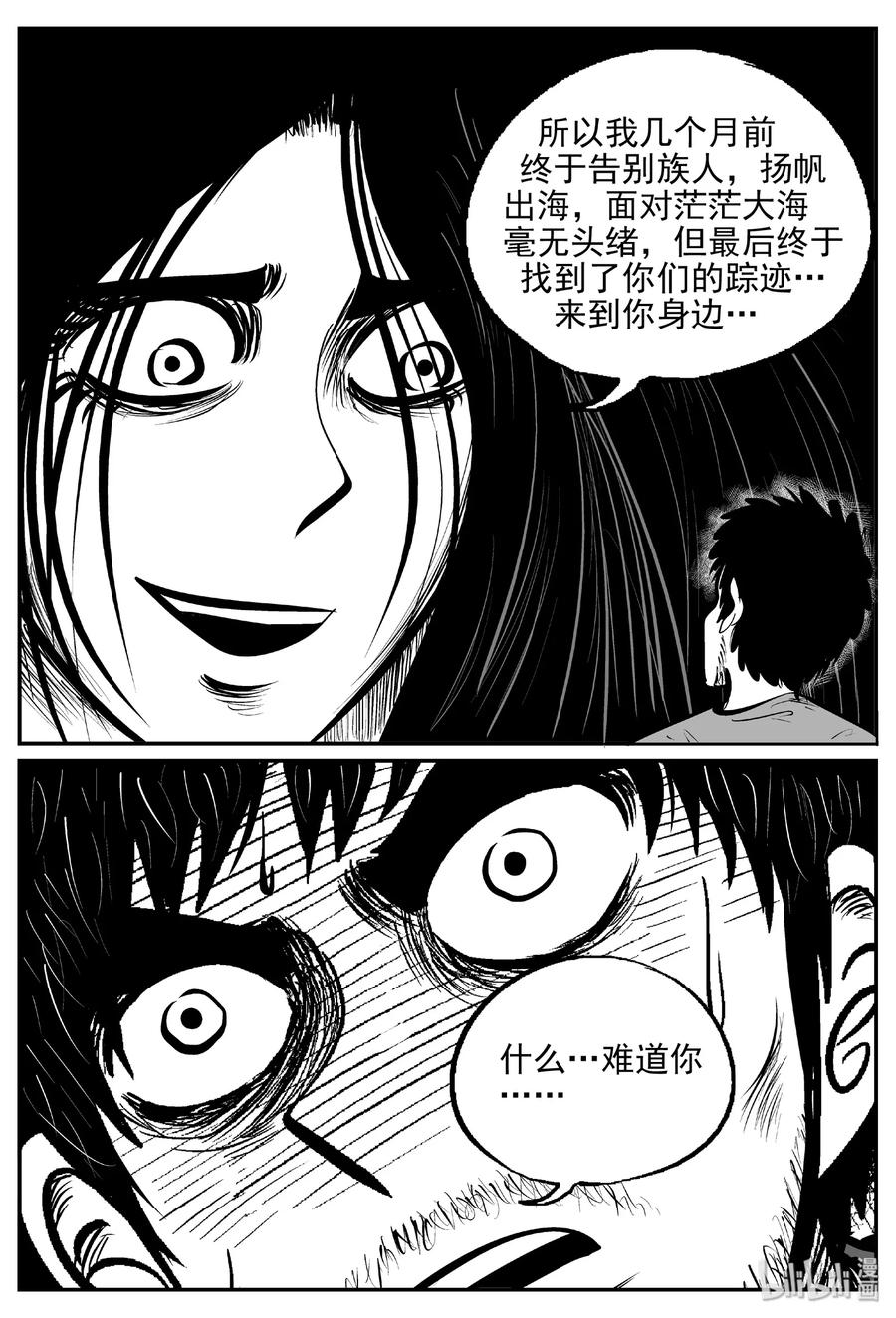 390 它：6（22）22