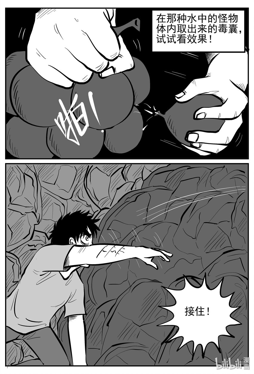 027 它4（11）19