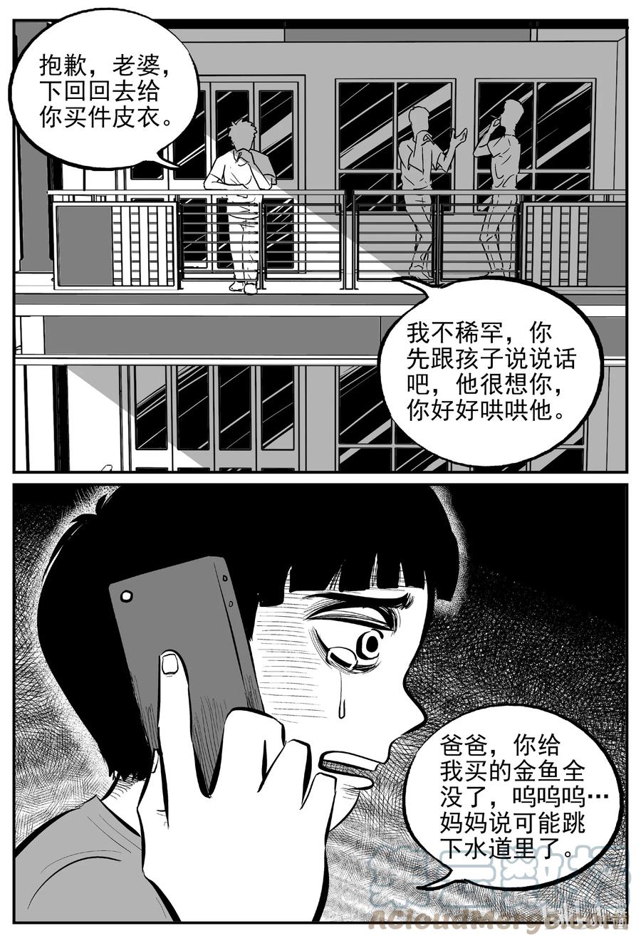 643 我家18