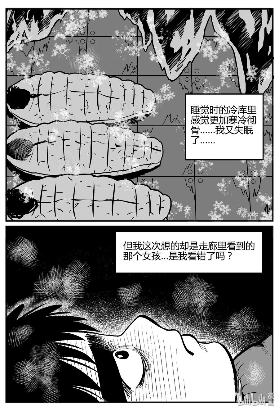 061 它：舟（2）14