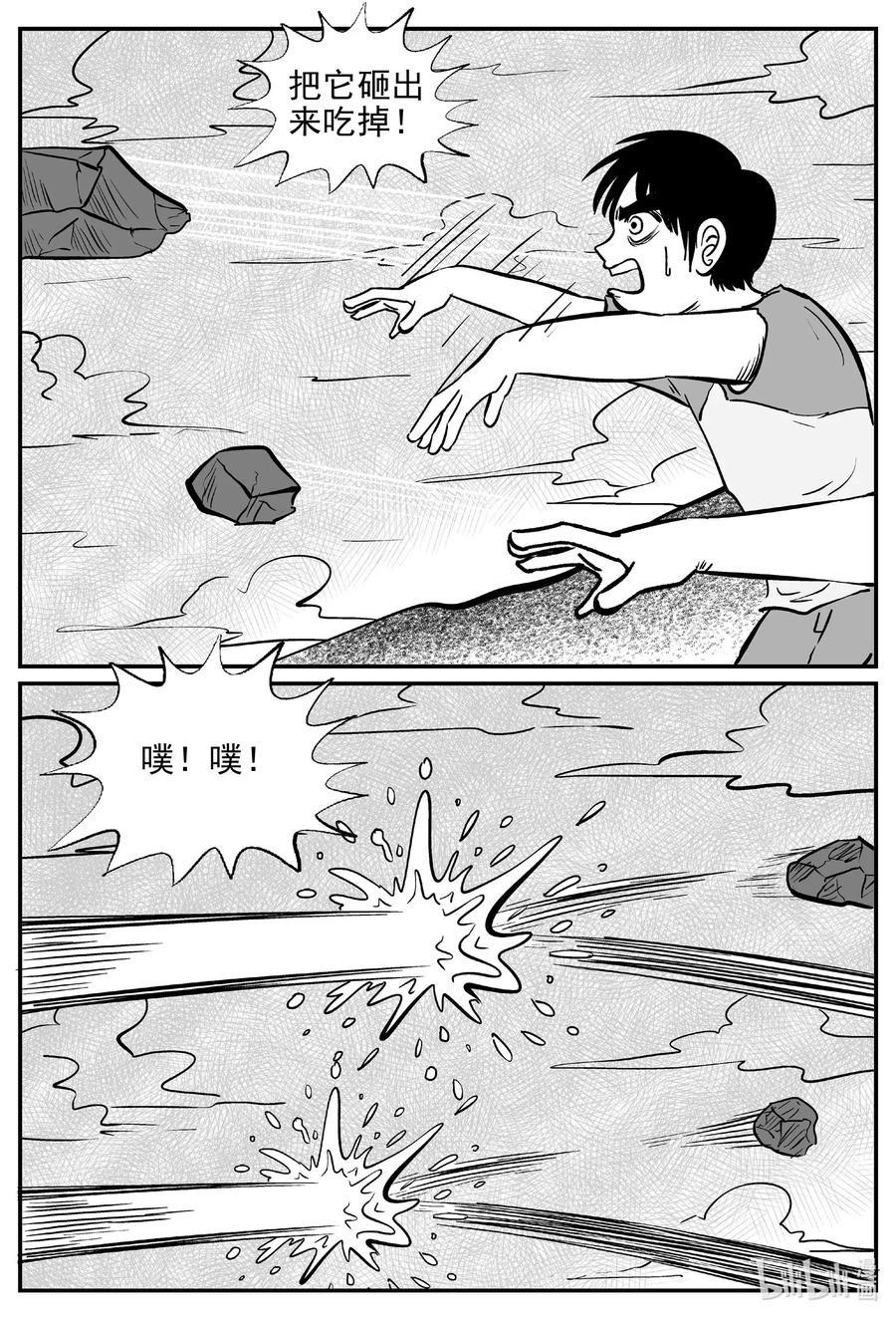491 它717