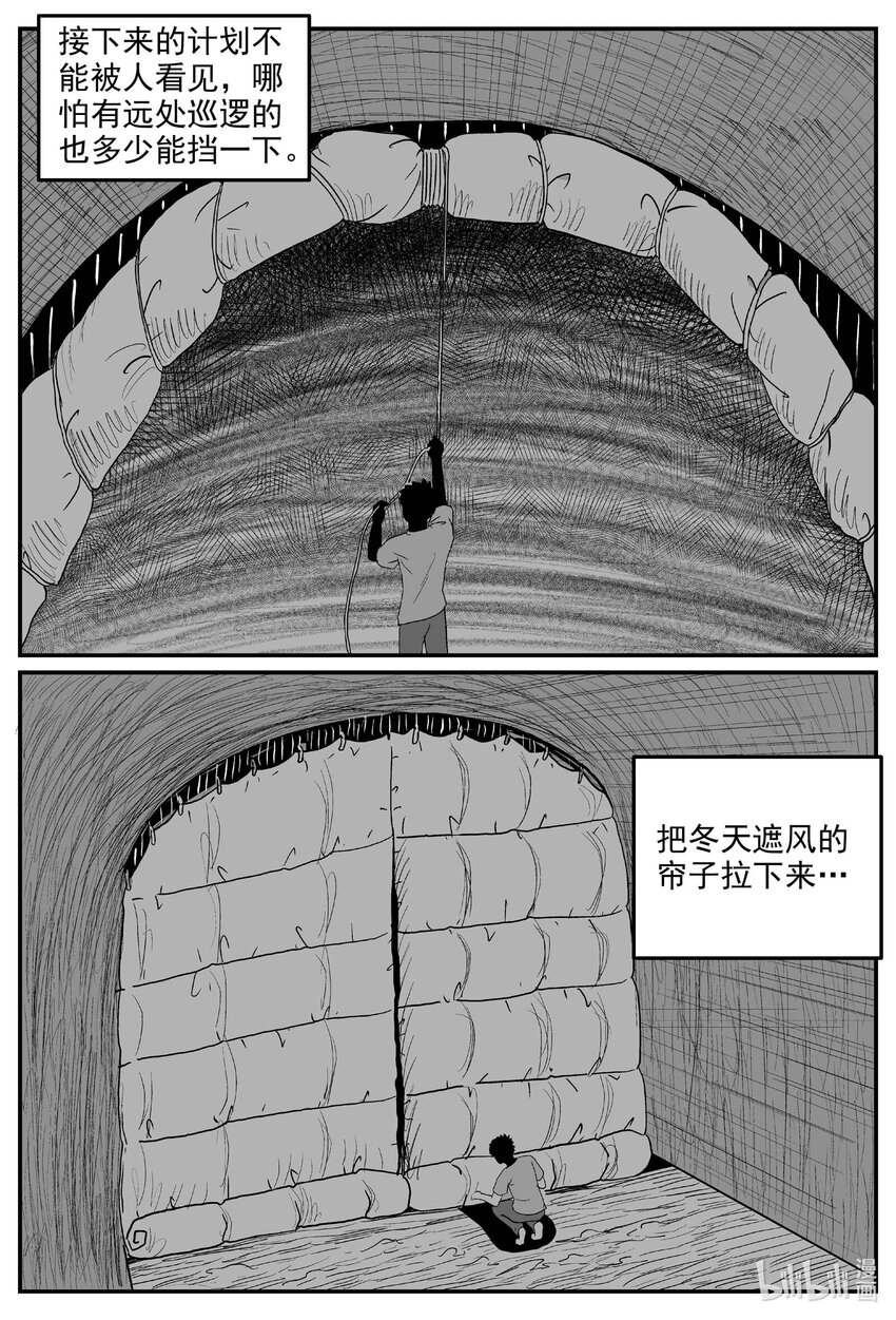 808 深潭岗大祭5