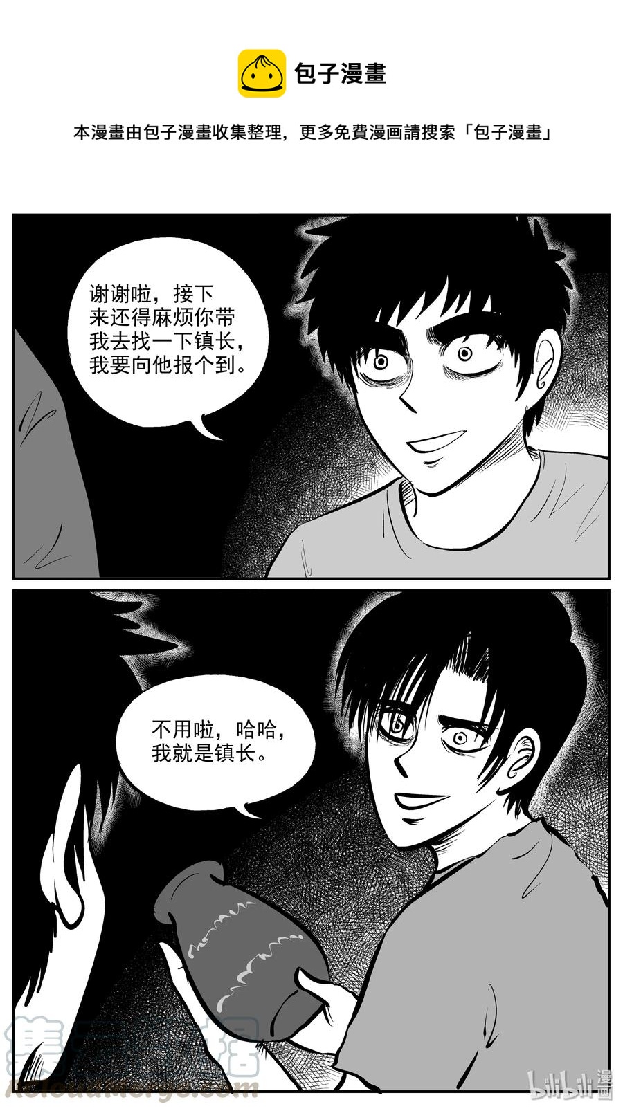 318 谜岛（2）9