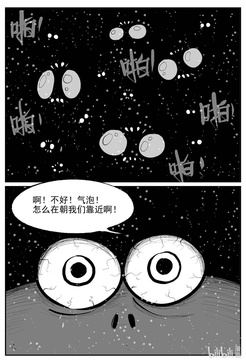 738 它88