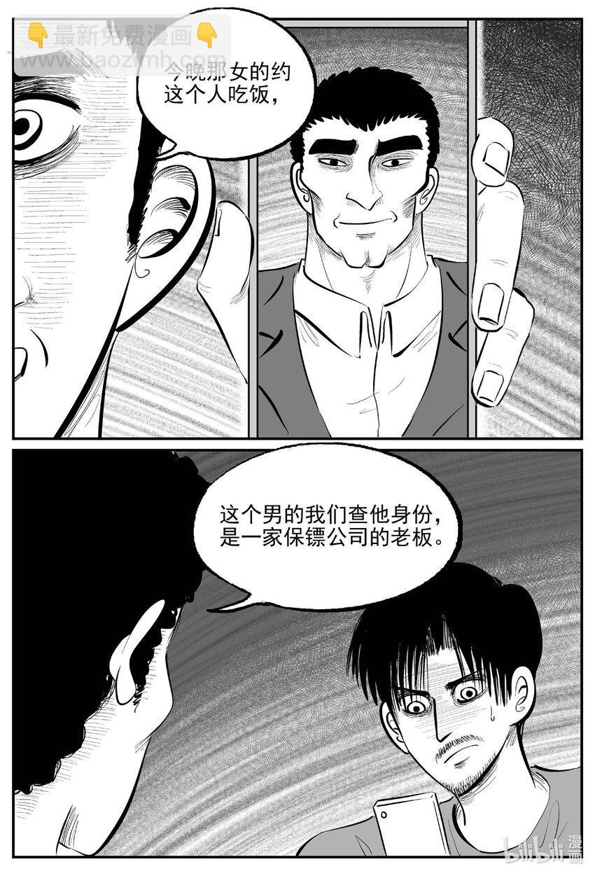 839 蝶变27