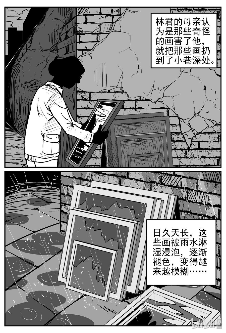 453 一分钟怪异故事28
