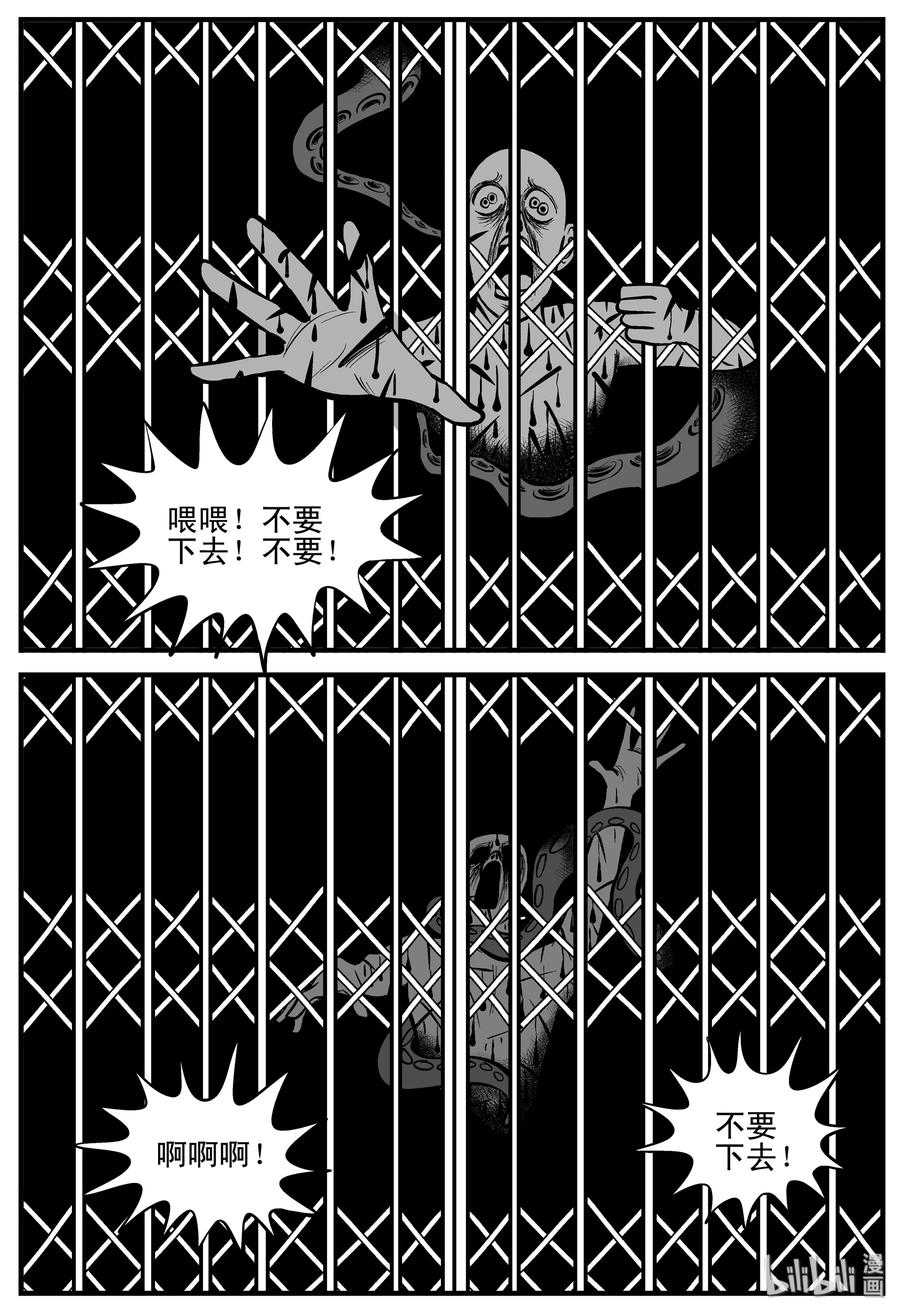 214 地狱电梯（1）14