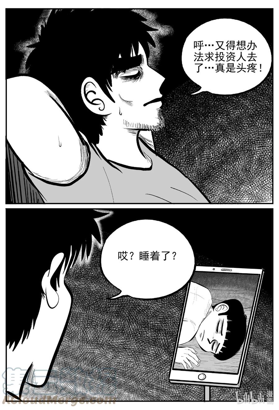 644 我家2