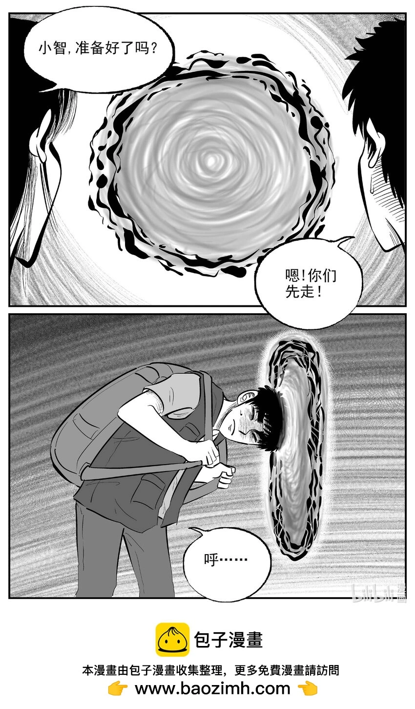 931 地上天国的魔音13