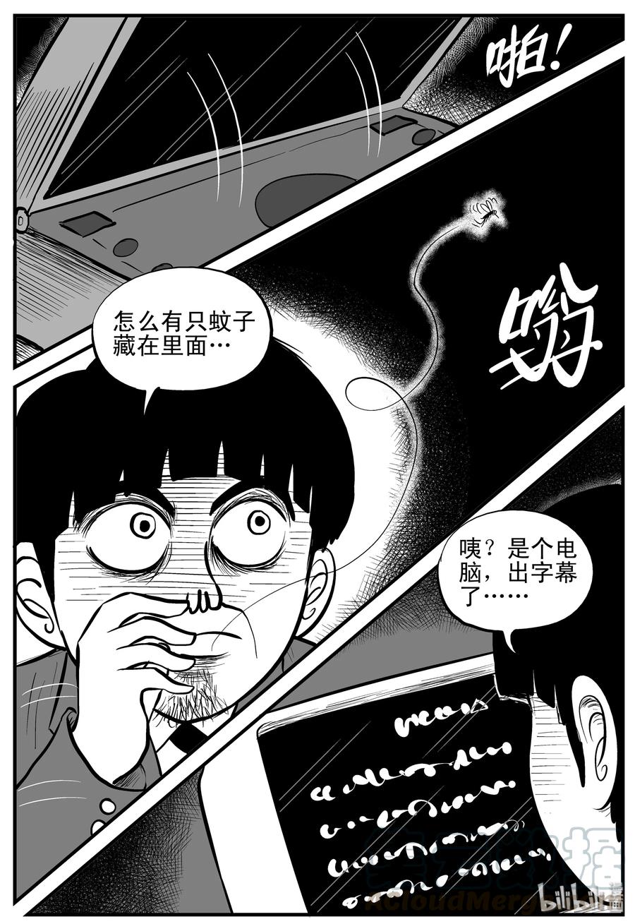 181 潜伏（2）18