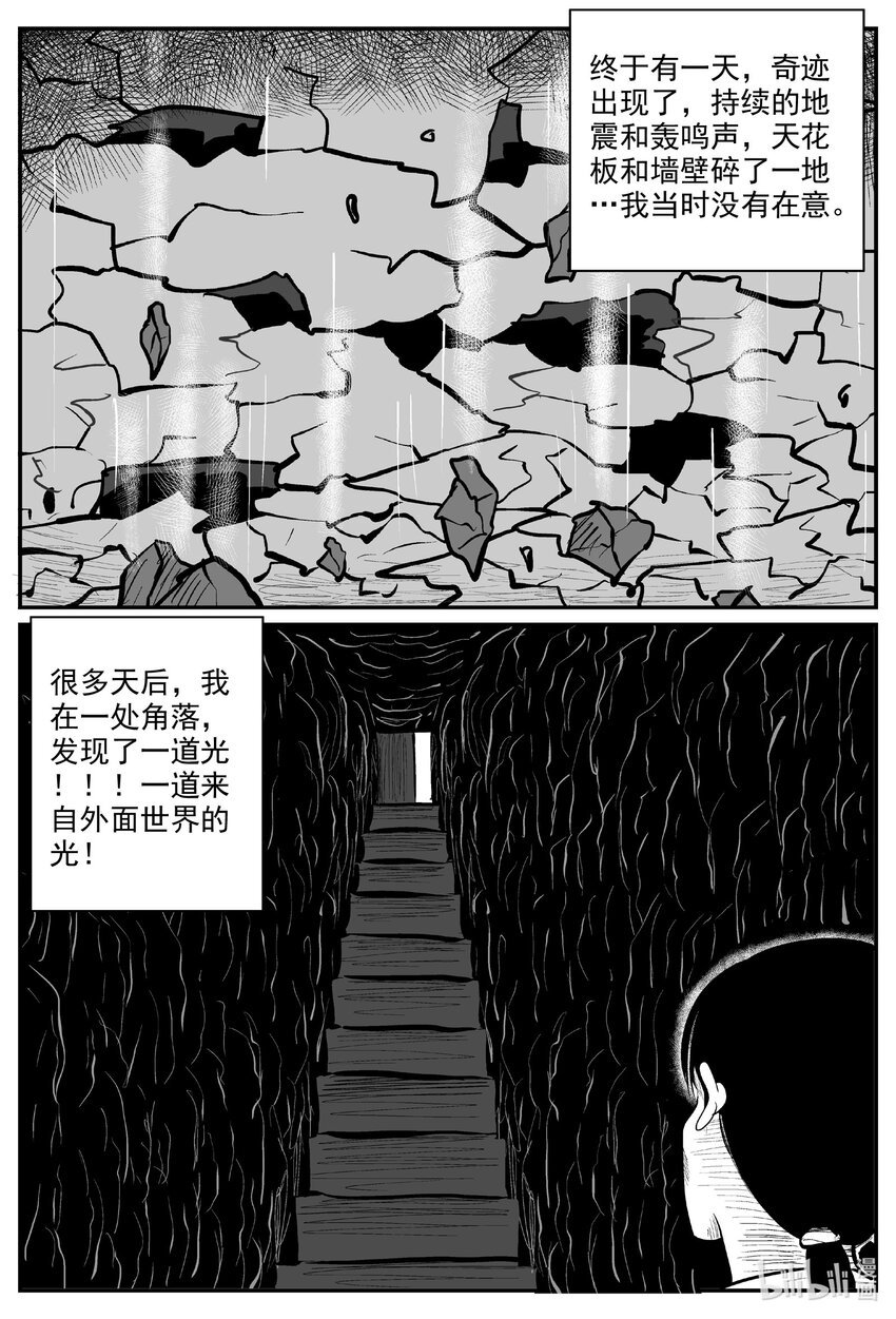 729 它812