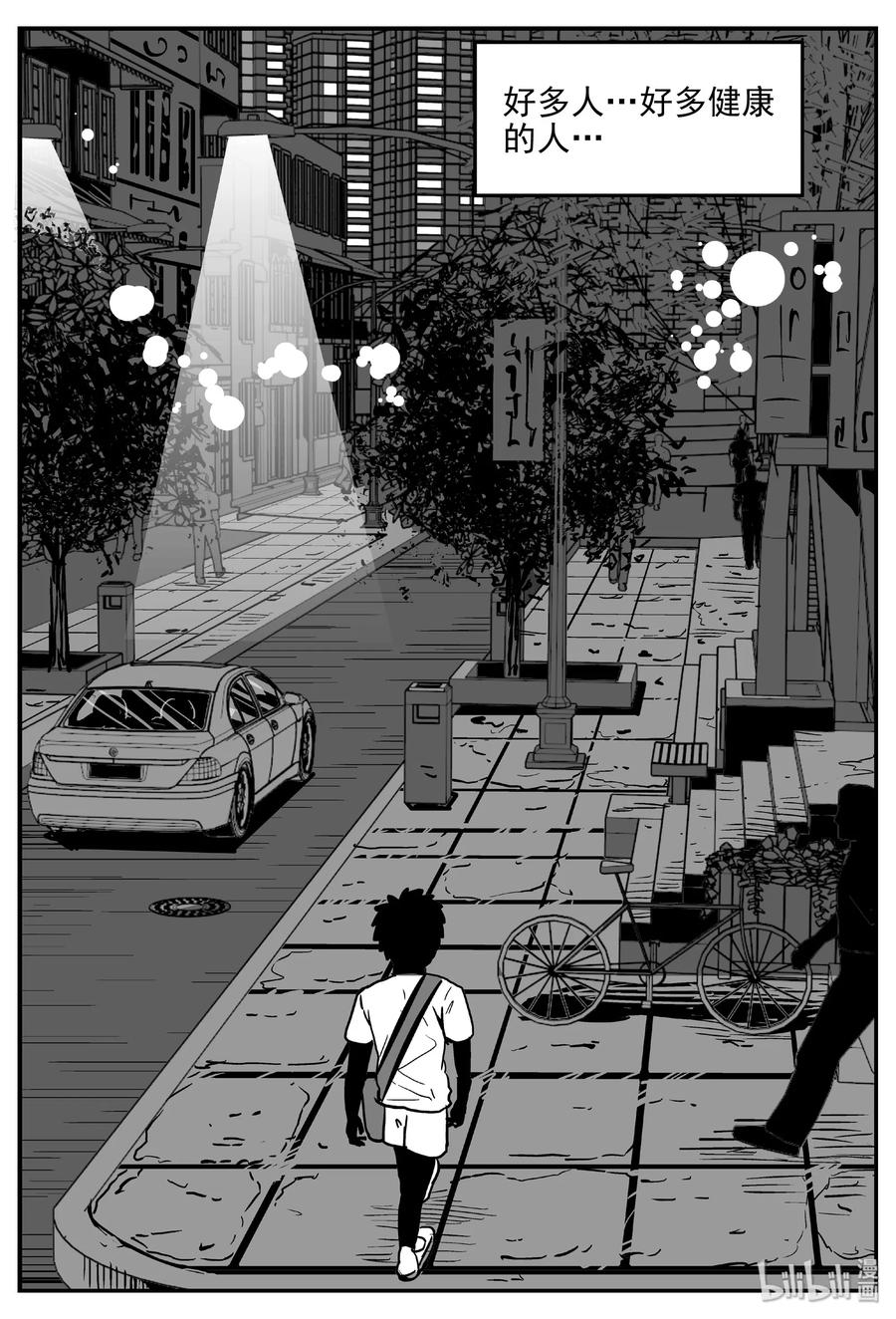 414 日光禁区（5）14