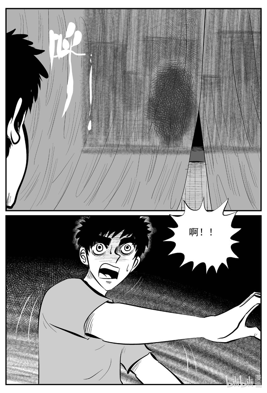 781 城中窟14