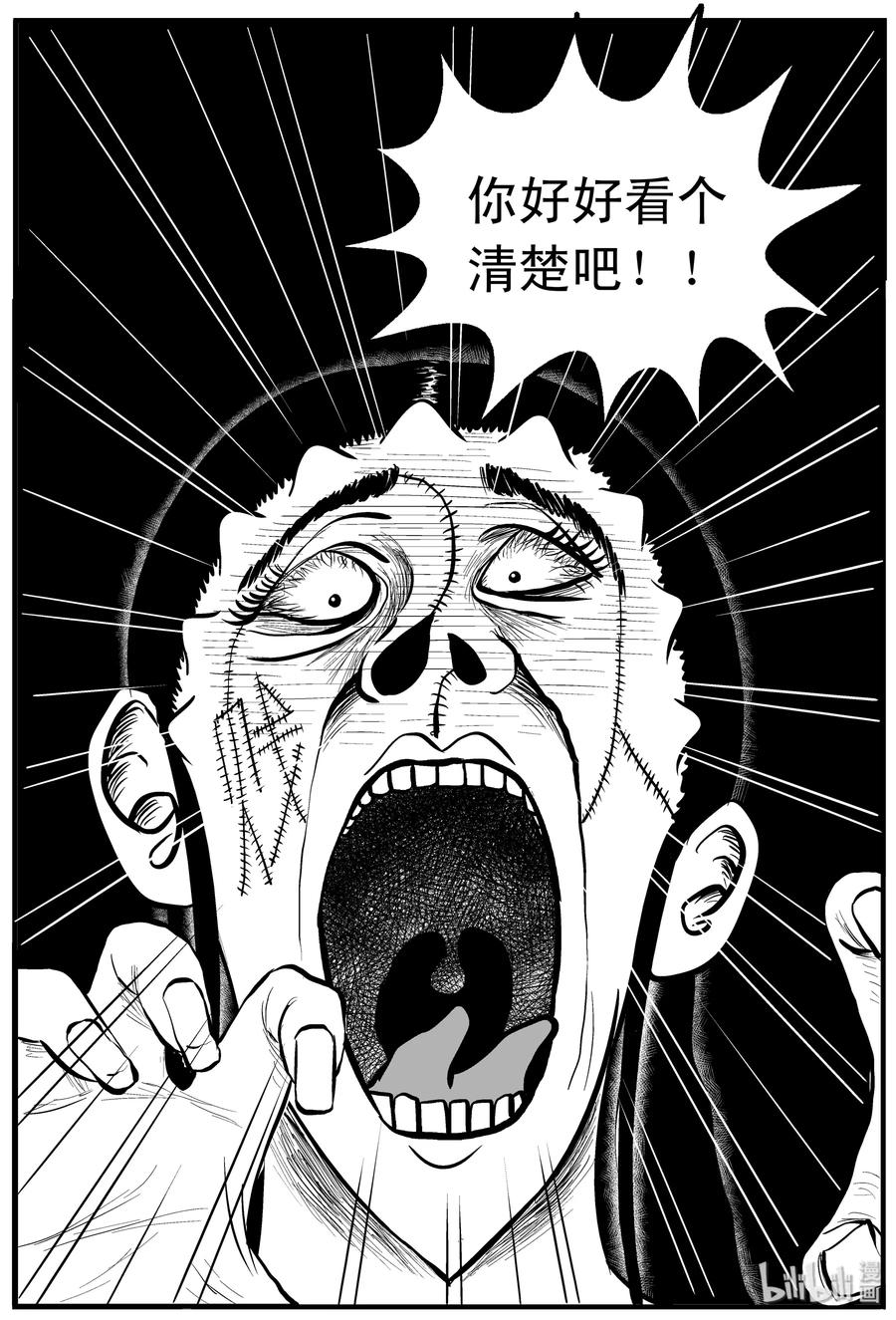 120 整容+自习课上的尖叫7