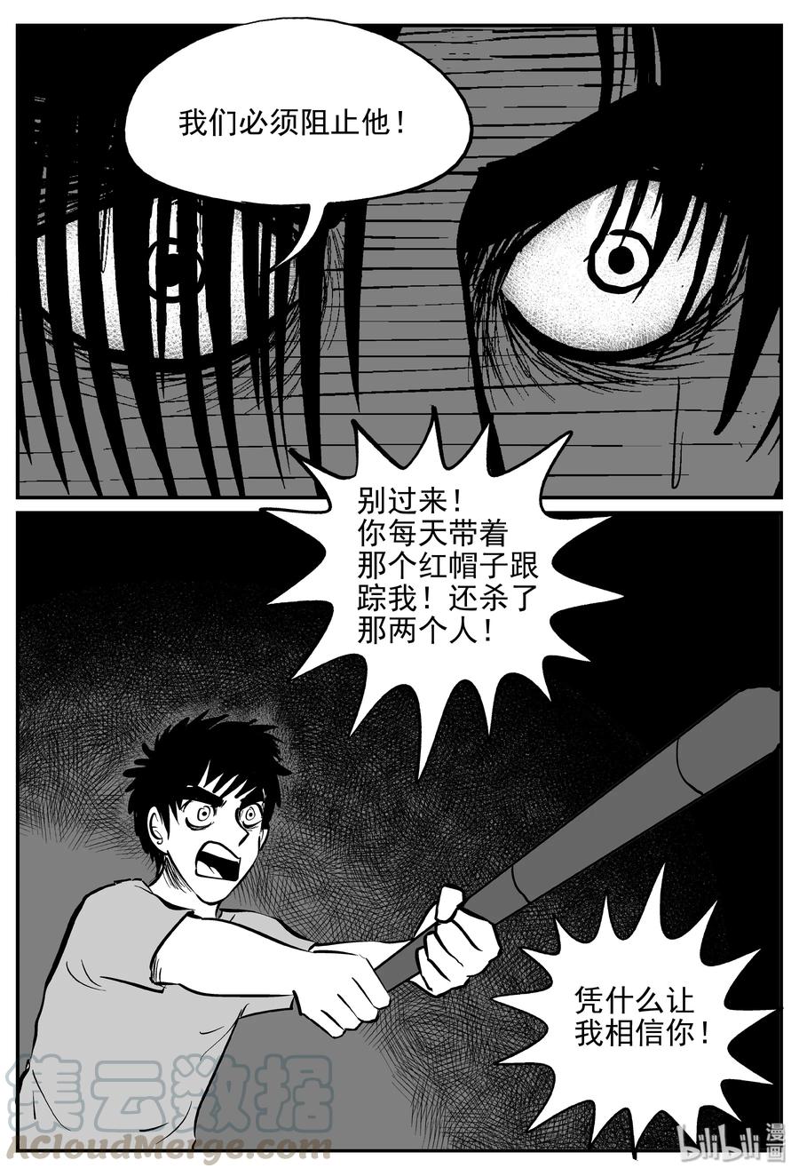 366 秦博士（3）18