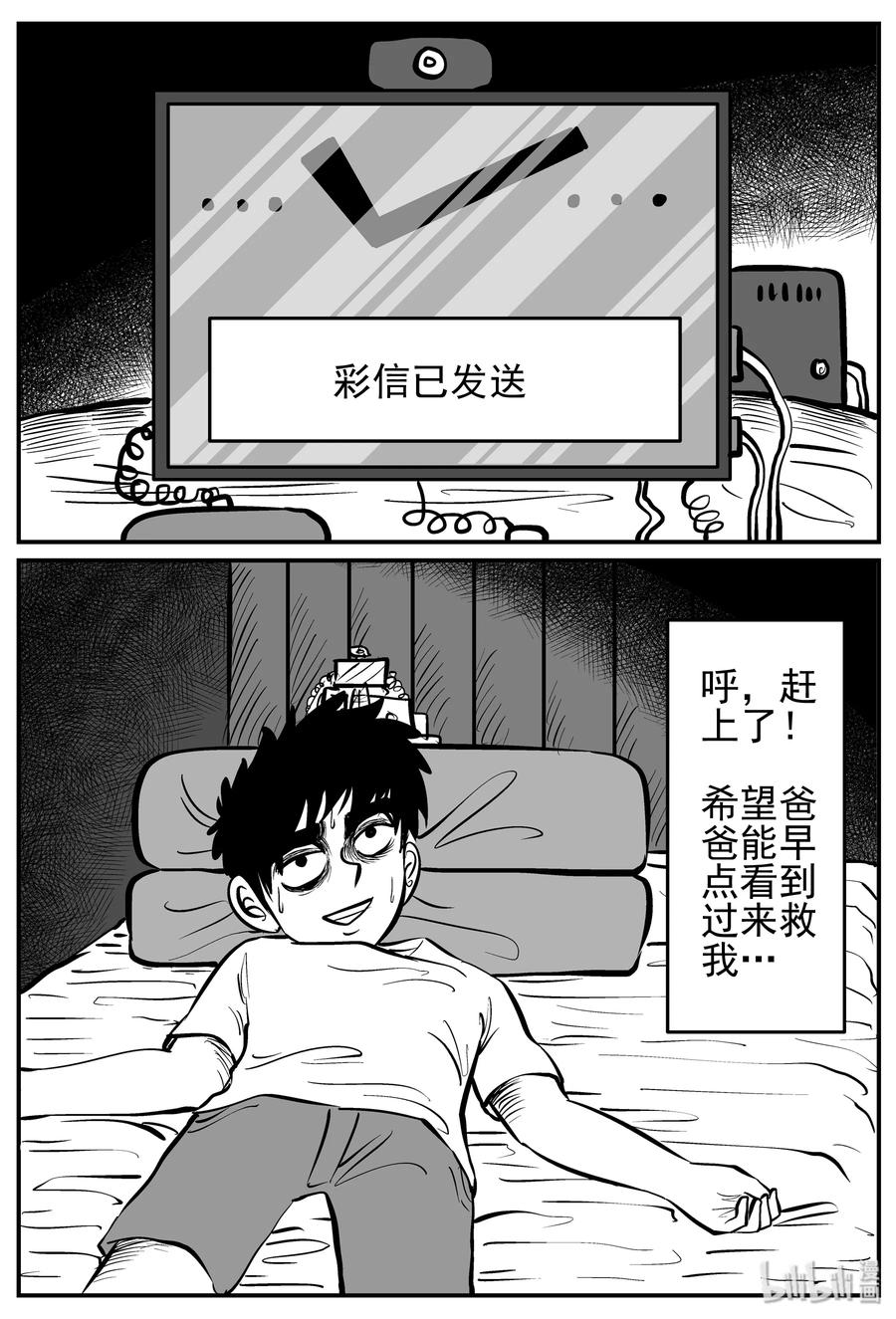 140 无声谷（7）5