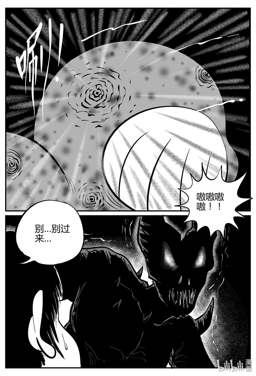 036 它：源（4）22