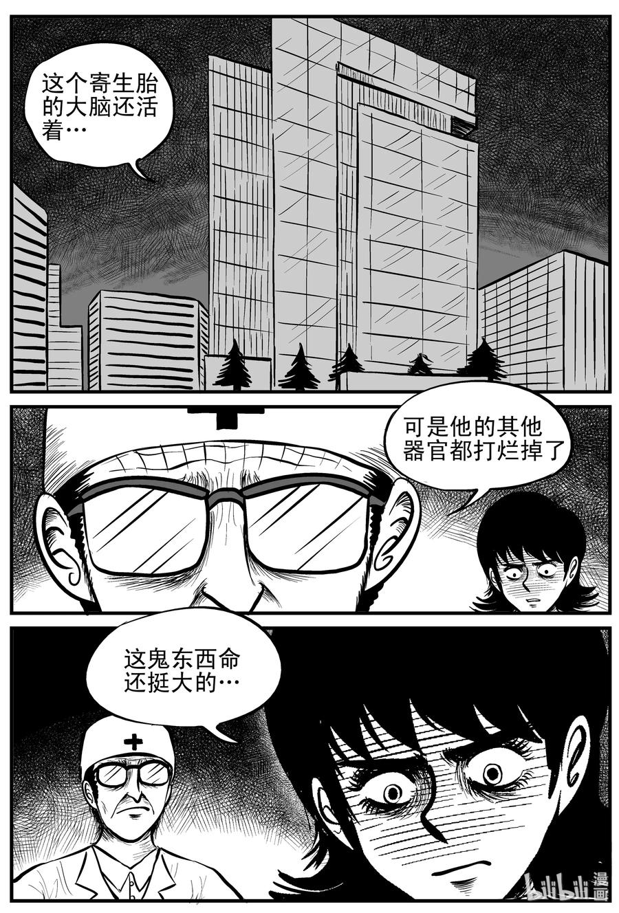 151 谜案（4）17