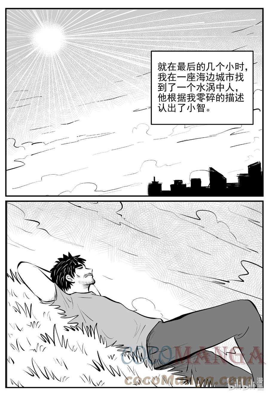 670 想见你12