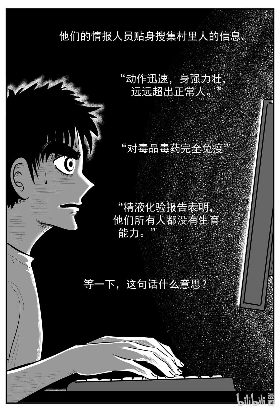 639 深海之旅11