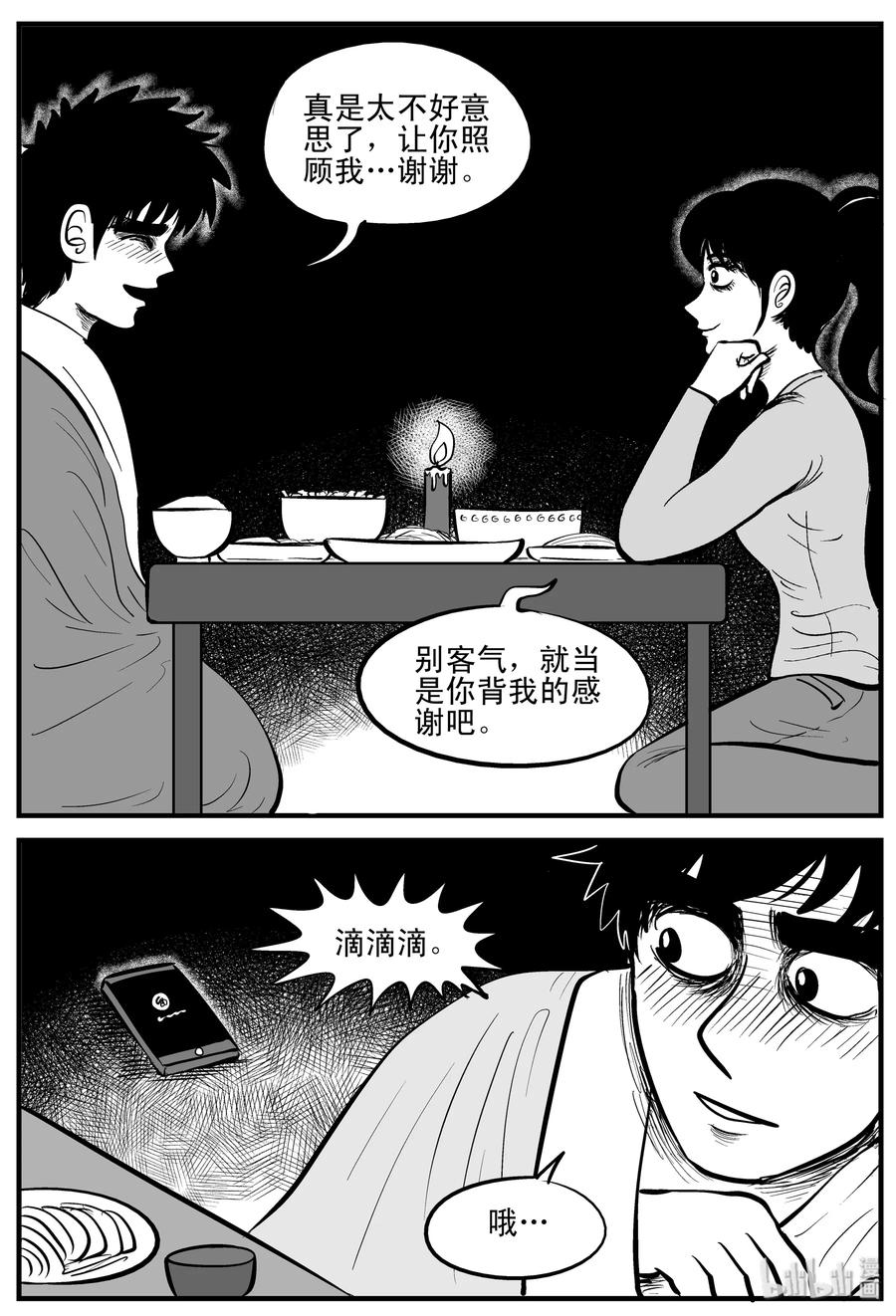 184 三人行（1）23