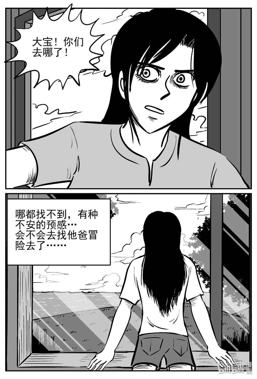 483 它713