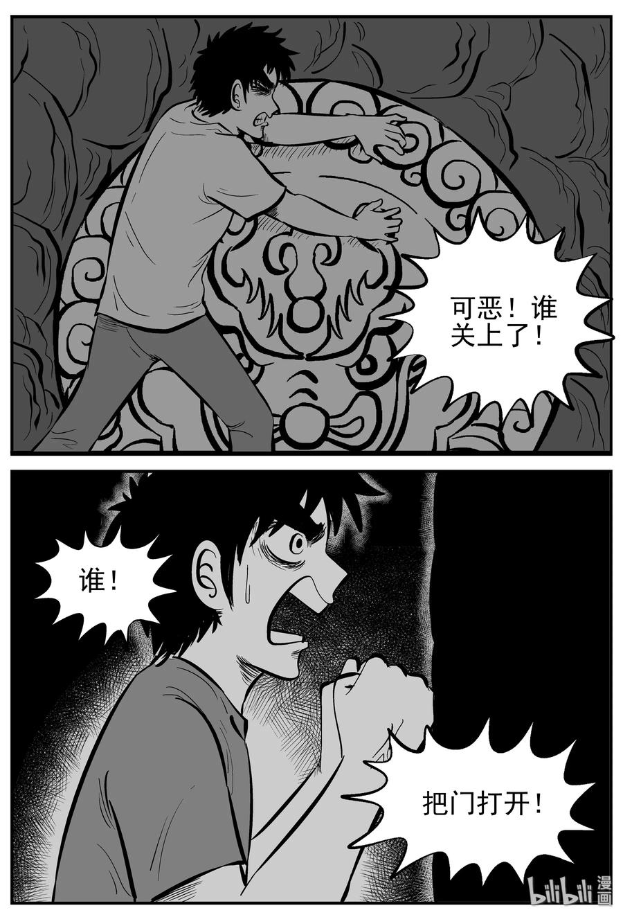 231 悬崖上的大佛（2）10