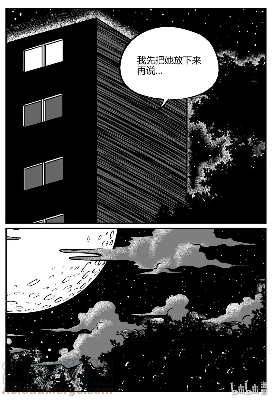 051 它5（8）21