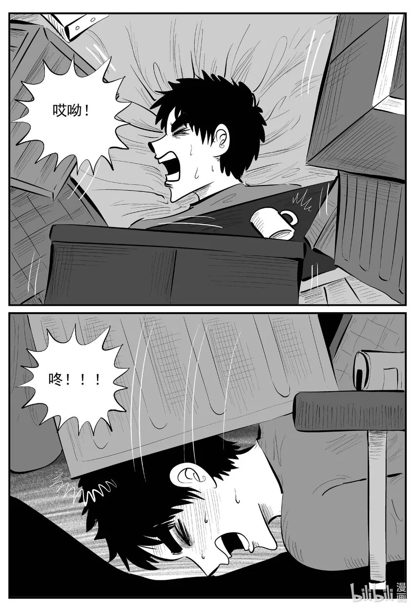 882 预言：死水10