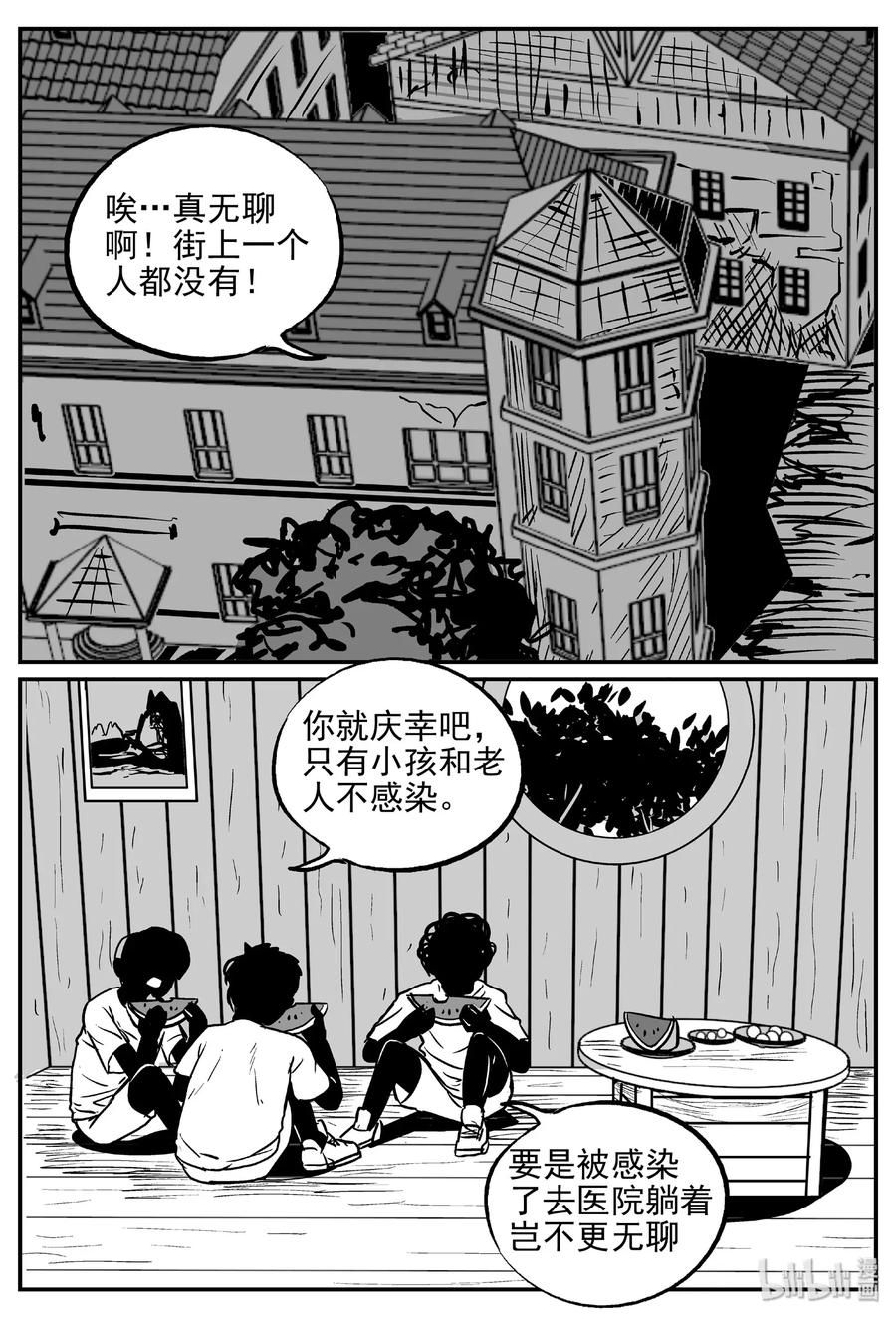 482 它717