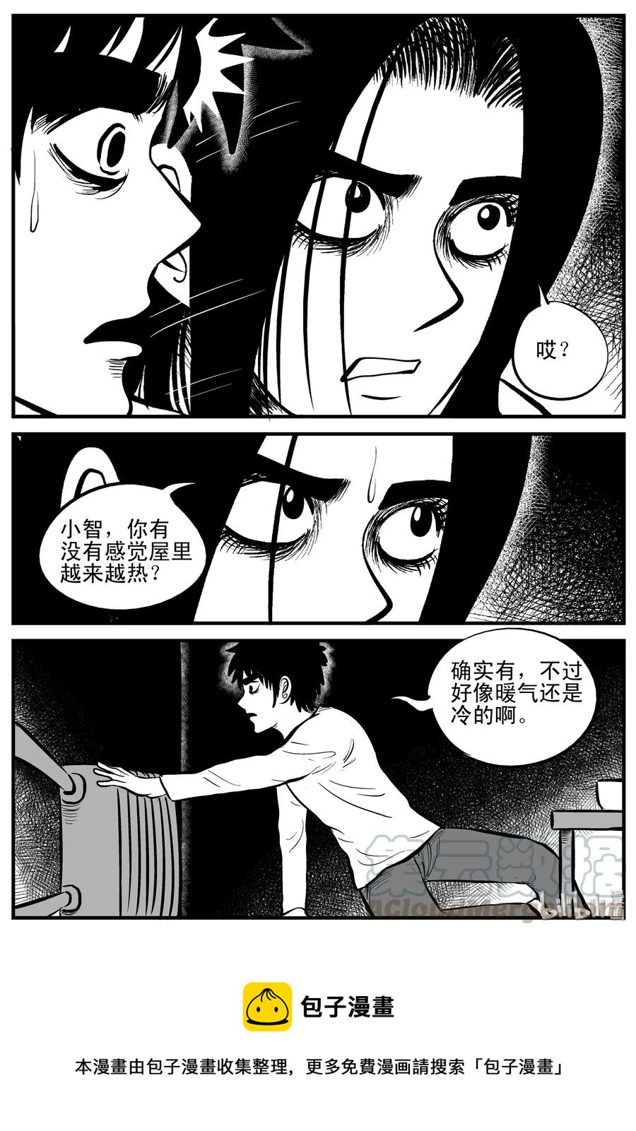 185 三人行（2）27