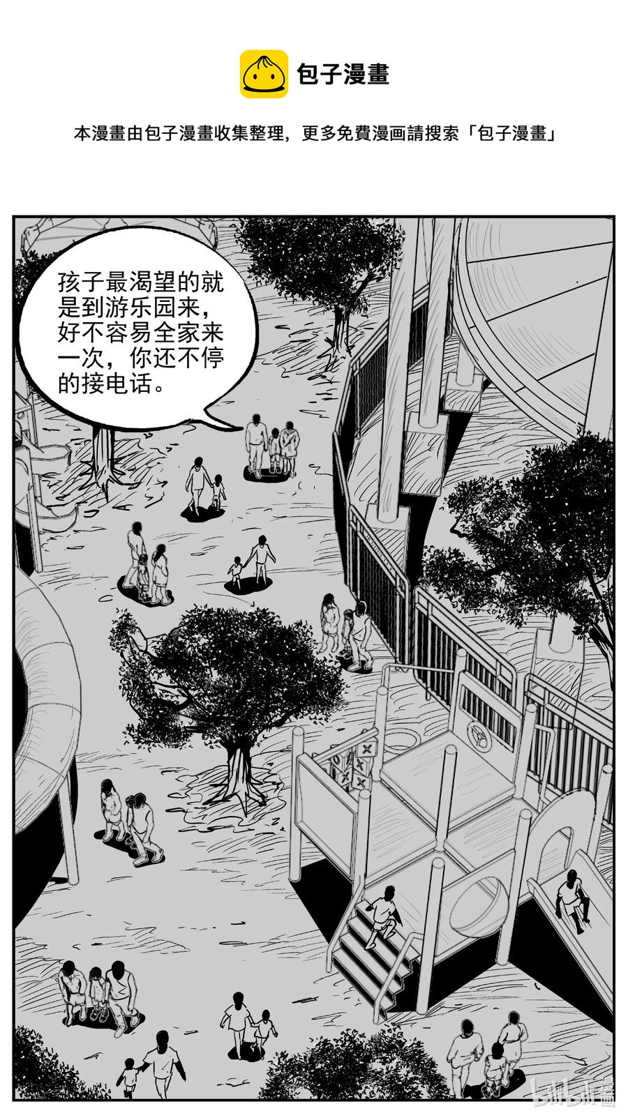 643 我家7