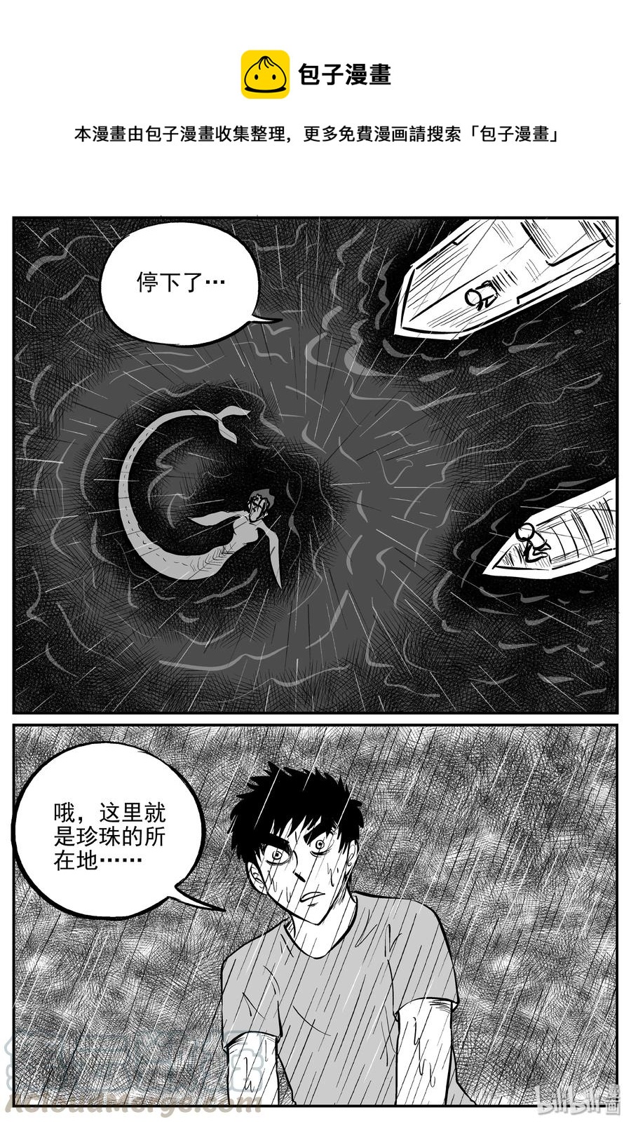 352 美人鱼（2）12