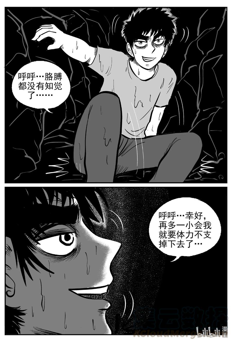 424 它5.5（6）18