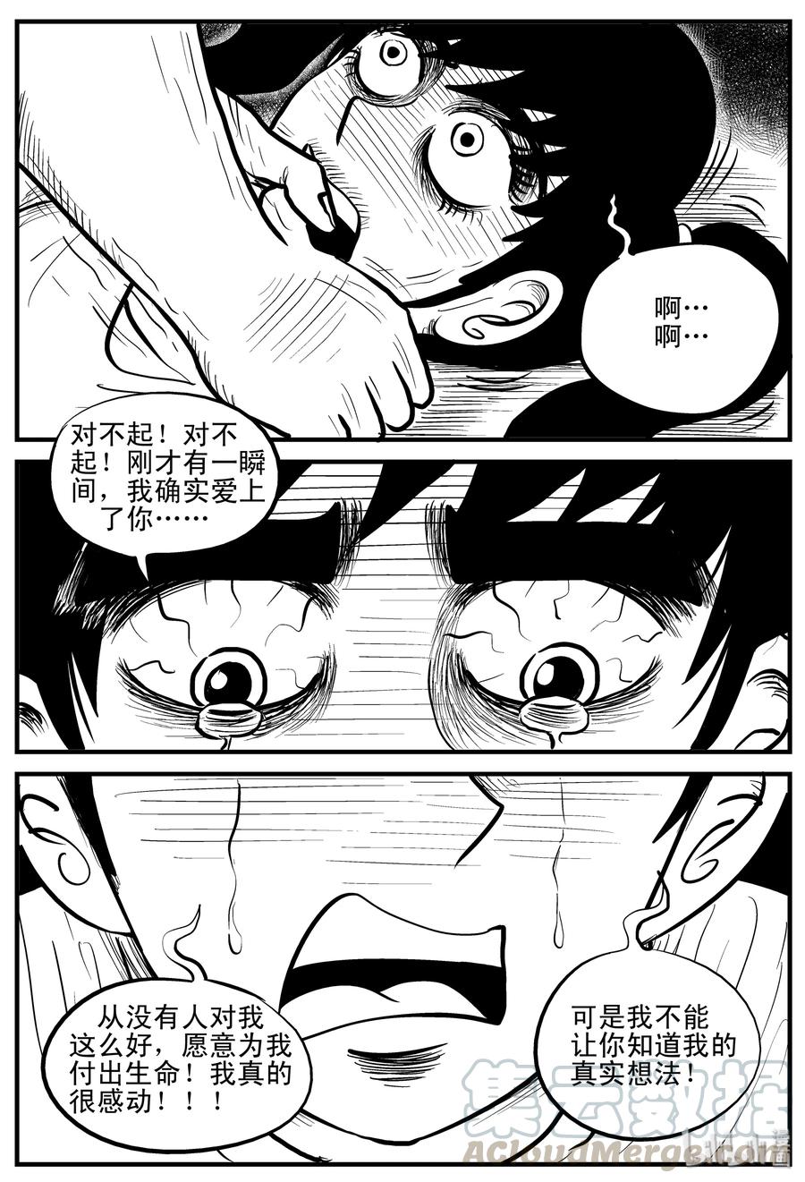 186 三人行（3）21