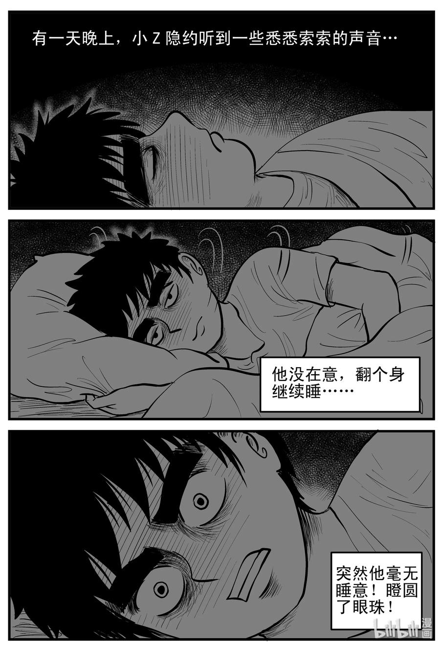 158 柜子里的娃娃5