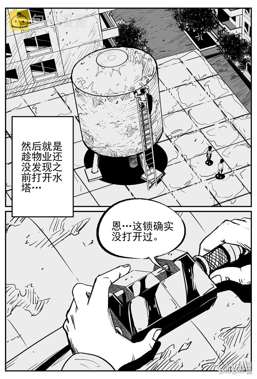 433 水管里的女哭声25