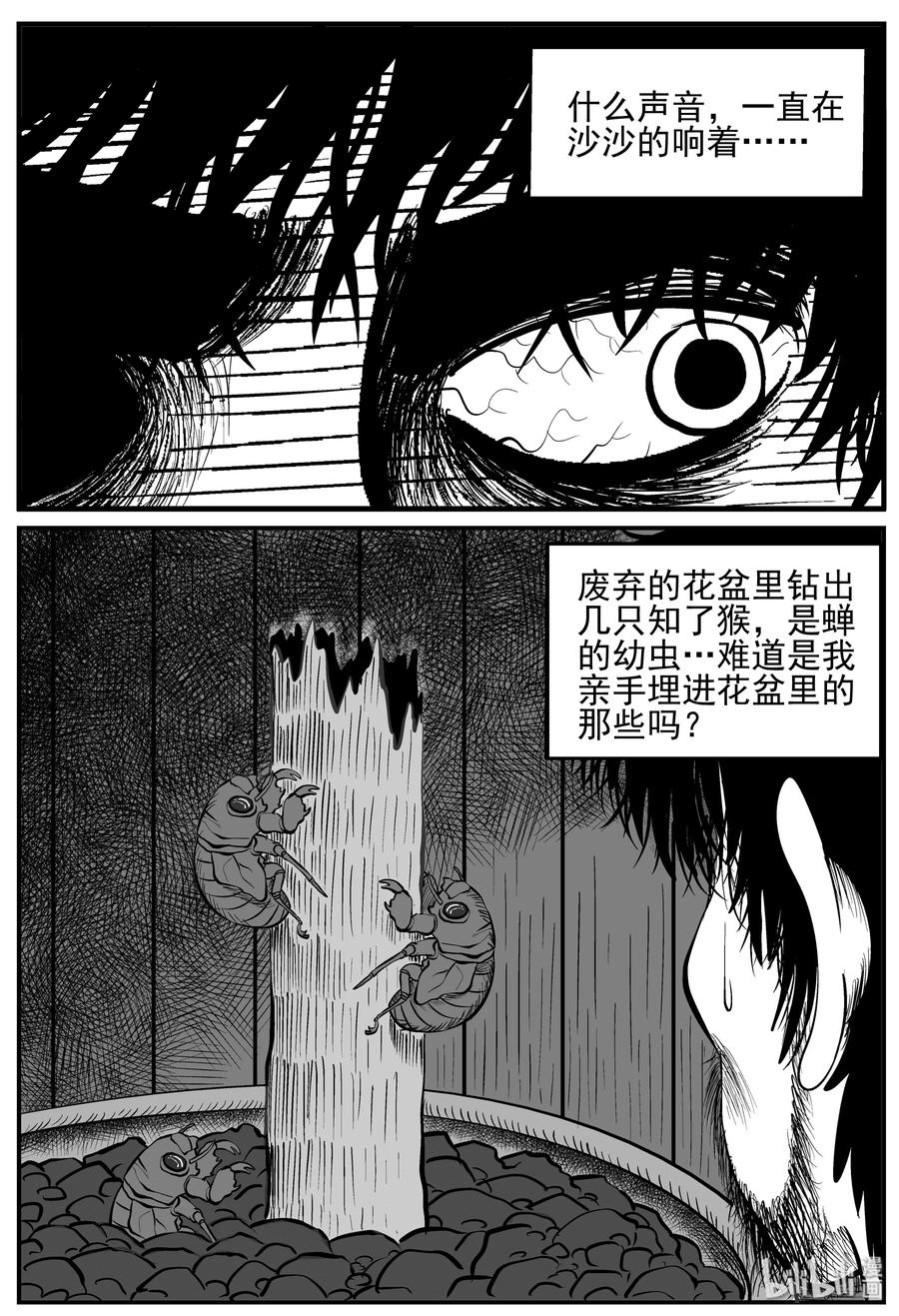 209 谜题（2）2