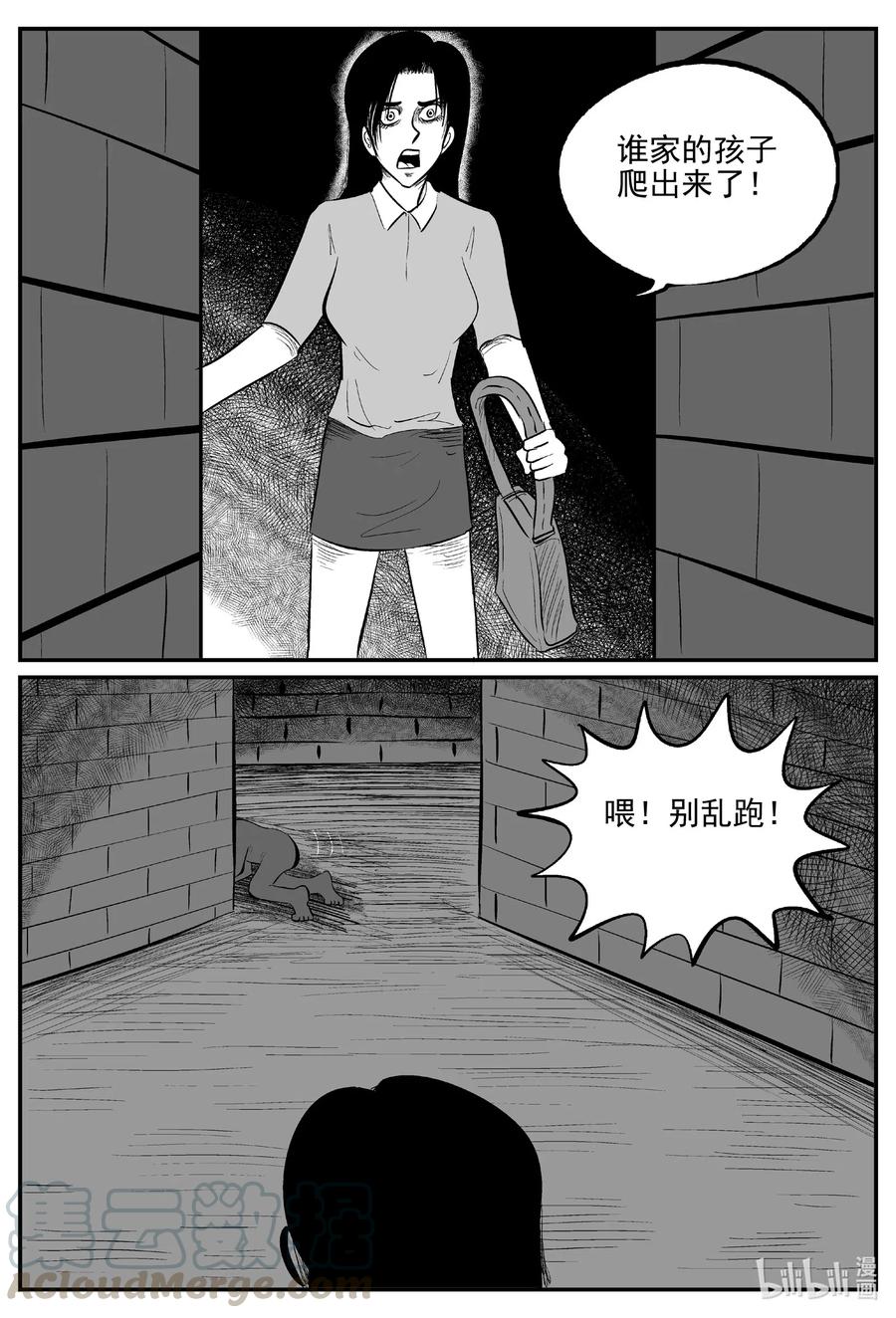 565 邪恶生物档案12