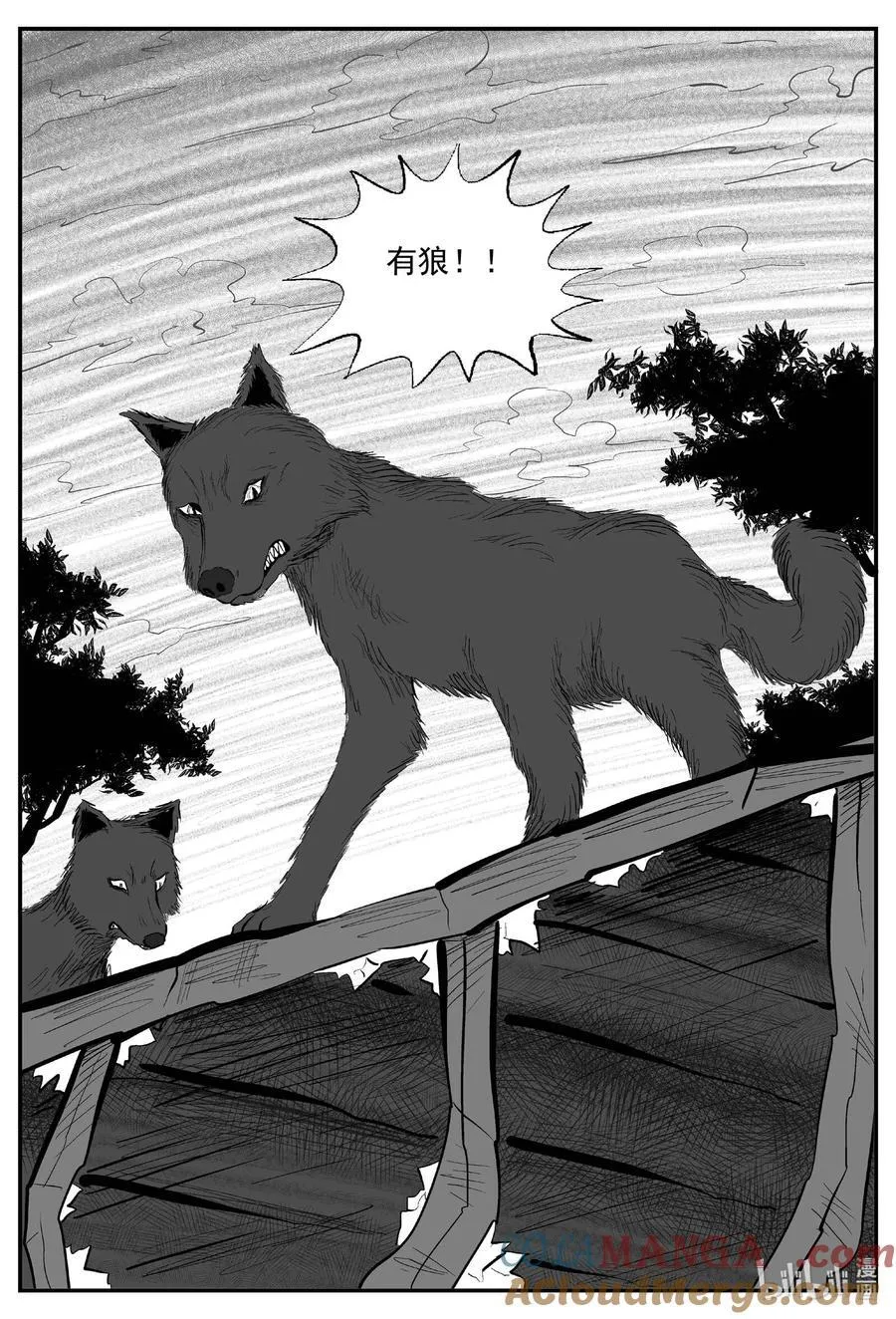 969 轮转寺之谜7