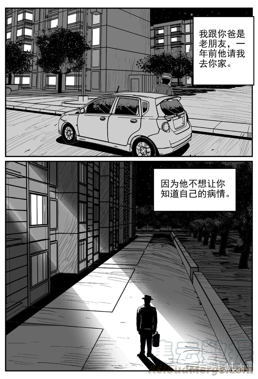 609 梦男14