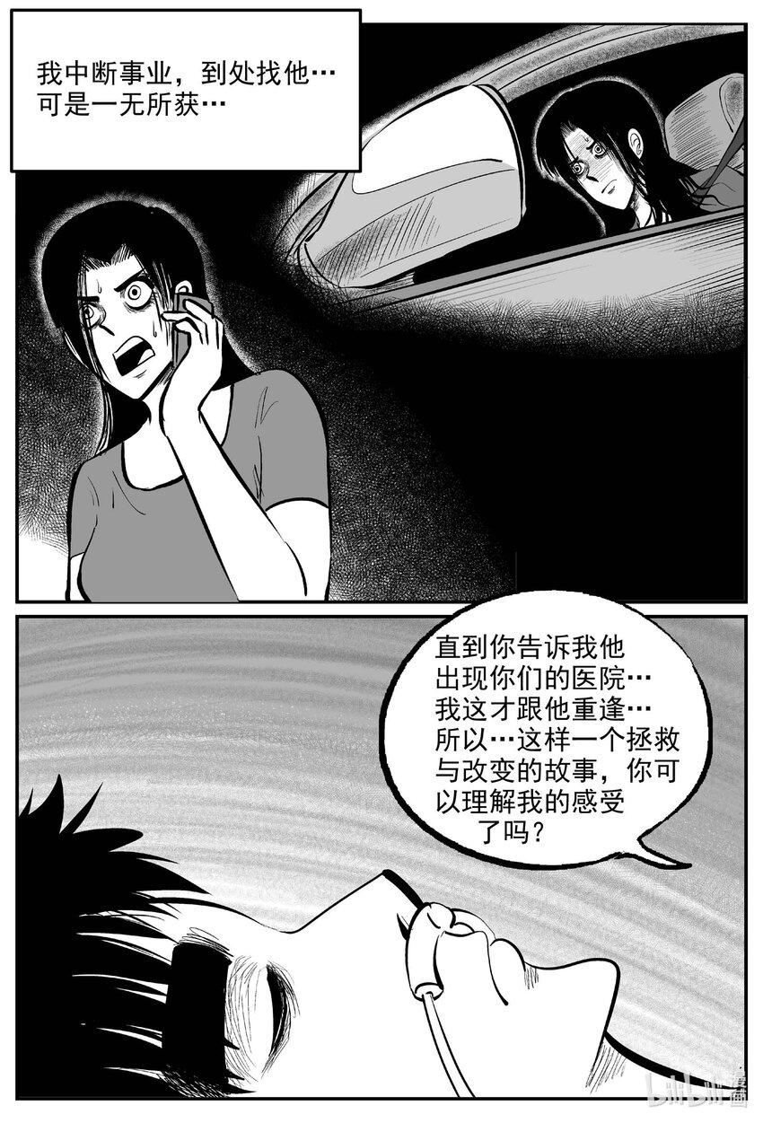 830 回归8