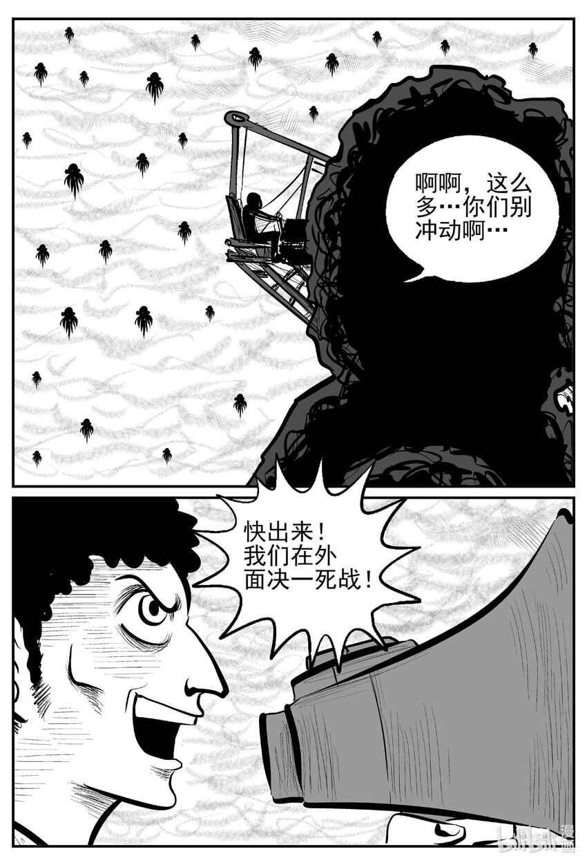 737 它86